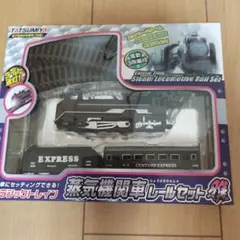 상태좋음 クラシックトレイン 蒸気機関車レールセット