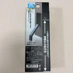 テープで貼りつける　折り畳み　ドアストッパー タワー　山崎実業　smart