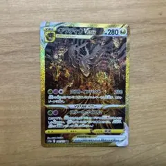 ギラティナVSTAR UR S12a VSTARユニバース 261/172 - メルカリ