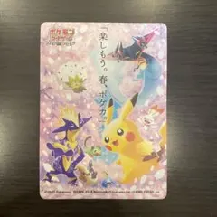 2026年最新】楽しもう 春 ポケカの人気アイテム - メルカリ