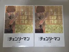 チェンソーマン レゼ篇 入場者特典　第8弾　2枚セット