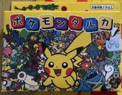 ポケモンセンター限定 ポケモンタルカ 新品 未使用品 かるた 公式