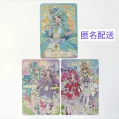 名探偵プリキュアキラキラカードグミ アンサー ミスティック エクレール アルカナ