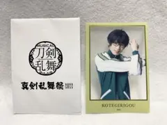 田村升吾(篭手切江) ランダムクリアシート 刀剣乱舞～真剣乱舞祭2022～