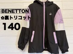 めるさや様 リクエスト 2点 まとめ商品