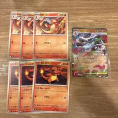 メガリザードンX EX RR 進化ライン