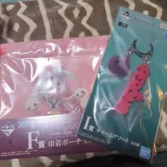 一番くじワンピース　F賞 巾着ポーチ　I賞 チャームアソート ペローナ