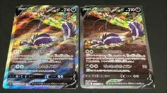 【PSA10】【ワンオーナー品】ジラーチV レリーフ抜けエラー品 ポケモンカード リザードンVSTAR SAR PSA10 レリーフ抜け エラー