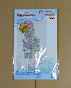 学園アイドルマスター ビッグアクリルプレート vol.1 葛城リーリヤ