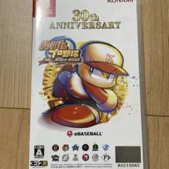 パワフルプロ野球2024