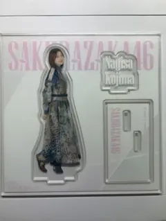 櫻坂46 小島凪紗 アクリルスタンド 9個セット 商品詳細ページ | 櫻坂46 OFFICIAL GOODS STORE | 【通常配送