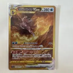 2026年最新】パルキアvstar urの人気アイテム - メルカリ