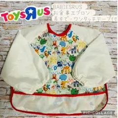 【日本製・お食事用エプロン】長袖・ワンタッチテープ付　ベビースタイ　アニマル