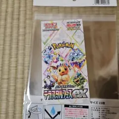 1000円企画❗テラスタルフェスex 1BOX シュリンク付き　未開封ボックス