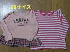 長袖カットソー 2点セット