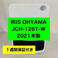4r86.IRIS OHYAMA JCH-126T-W ファンヒーター 21年製のサムネイル