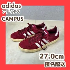 adidas Campus アディダス スニーカー　ワインレッド　ボルドー　27のサムネイル