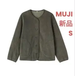 【新品】MUJI フリースカーディガン S カーキグリーン 無印良品