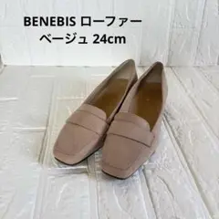 BENEBIS ベネビス ローファー パンプス ベージュ24.0 EE スエード