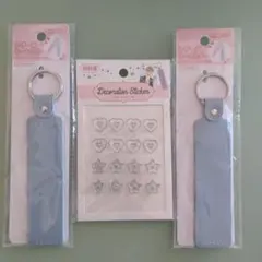 新品♡セリア♡レザー風キーホルダー パステルカラー2つ＆デコレーションシール