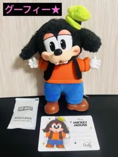 POP MART ディズニー ミッキーファミリー【グーフィー】