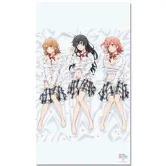 C100 俺ガイル 完 描き下ろし ハーレムシーツ 制服ver.