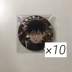 呪術廻戦 マルキューブ イルミネーション 缶バッジ 伏黒10点