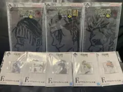 一番くじ　呪術廻戦　渋谷事変　参　下位賞　セット