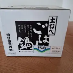 新品】信楽焼 水コンロ 雲久作（木台・火バサミ・説明書付き） - メルカリ