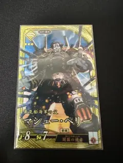 2025年最新】英傑大戦の人気アイテム - メルカリ