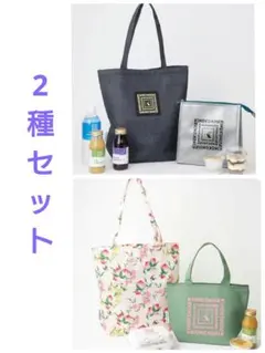 ⑤4 紀伊国屋 トートバッグ＆保冷・保温ポーチ ケイタマルヤマ 2種セット