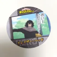 ヒロアカ コースター Vol.2 相澤消太 イレイザーヘッド