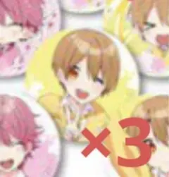 【梱包済み】すとぷり すとめも7 るぅと 缶バッジセット