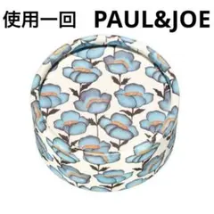 【使用一回】PAUL&JOE アイカラー CS104 パリの散歩