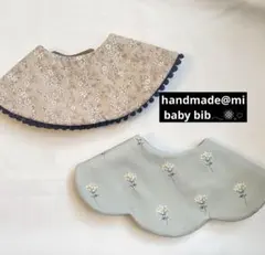 No.615 ハンドメイドスタイ 2枚 花びら まんまる