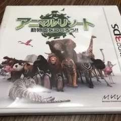 アニマルリゾート 動物園をつくろう!!