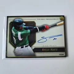 2024 Pulse Baseball ノエルビ・マルテ直筆サイン