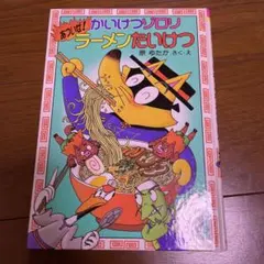 Item thumbnail for item ee155ddd-f9e8-4920-b4fd-e40248eb12cb