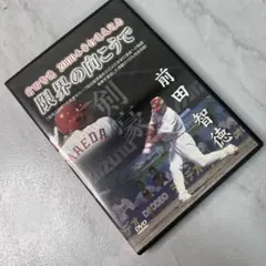 2026年最新】前田智徳 2000本安打の人気アイテム - メルカリ