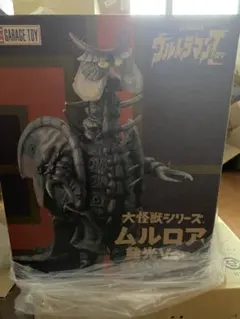 エクスプラス 大怪獣シリーズ「ベロクロン(改造)」少年リック限定商品
