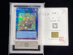 2025年最新】蒼翠の風霊使いウィンの人気アイテム - メルカリ