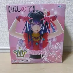 推しの子　B小町　アイ　フィギュア