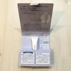 【新品未使用】メナード フェアルーセント 美白パック 薬用パック サンプル
