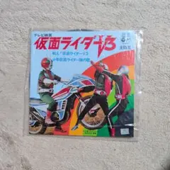 2026年最新】戦え仮面ライダーV3の人気アイテム - メルカリ