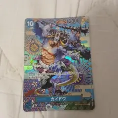2026年最新】カイドウ sr sp op04-044の人気アイテム - メルカリ