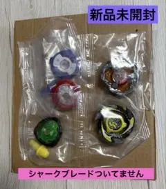 ベイブレードX ティラノロア1-70L、ヘルズブレイブJ3-60GF - メルカリ