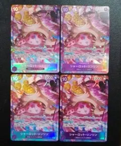 シャーロット・リンリン パラレル 4枚 ビッグマム ワンピース まとめ売り