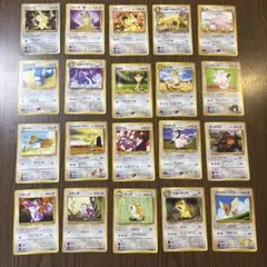 チ*キ様 ポケモンカードセット　まとめ売り　ノーマルポケモン20枚　旧裏