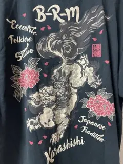爆裂爛漫娘　唐獅子　サイズ46 バックプリント　B-R-M 和柄　中古　美品のサムネイル