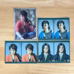 ミュージカル刀剣乱舞 坂龍飛騰 ランダムフィルム 4枚セット